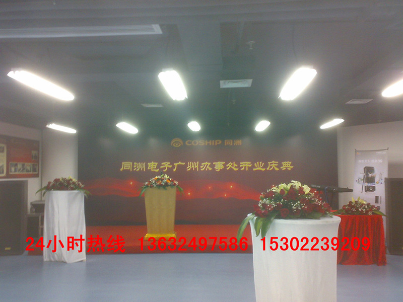 同洲電子廣州開業(yè)